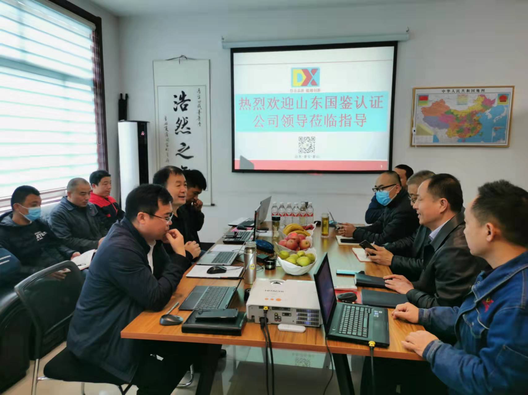 Shandong Daixin Intelligent Technology Co., Ltd. passed the three-system certification audit of quality, environment and occupational health